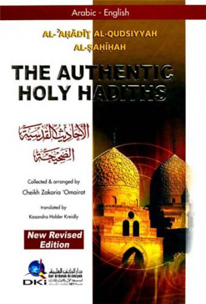 The authentic holy hadiths