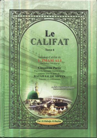 Califat tome 8: imamat califat de l'imam Ali cinquième partie: face à la seconde guerre civile bataille de Siffin