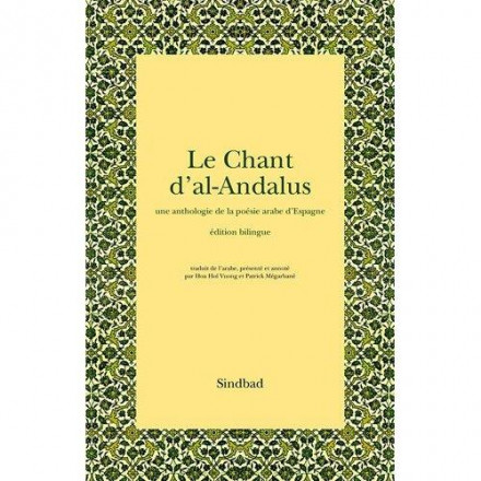 Le chant d'al Andalus