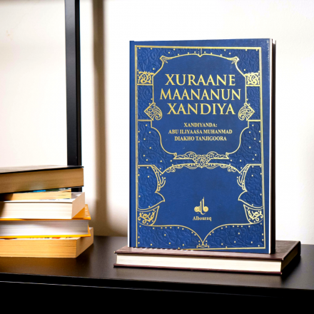 Le Saint Coran Arabe - Soninké