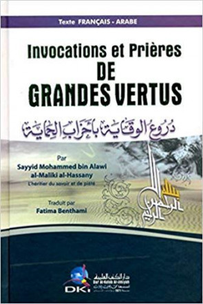 Invocations et prières de grandes vertus