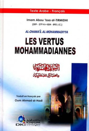 Les vertus Mohammadianne