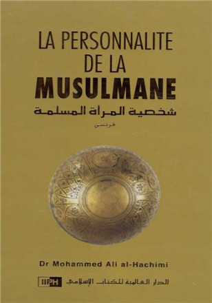 La personnalité de la musulmane