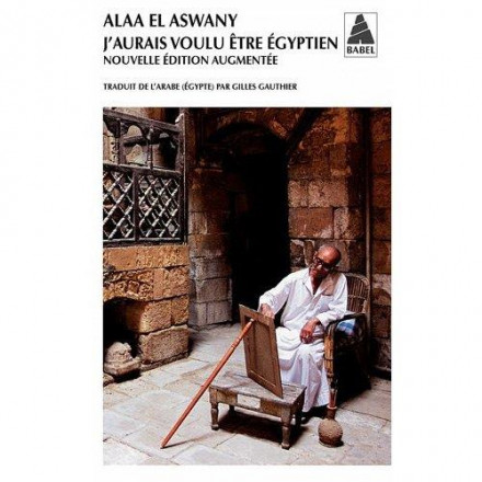 J'aurais voulu être égyptien Babel 1004