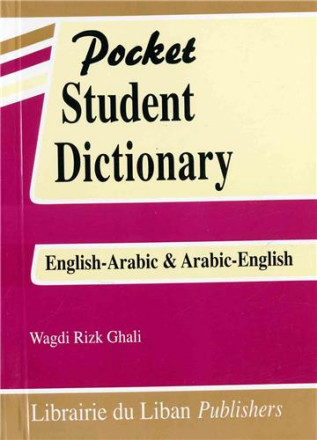 Pocket student dictionnary english arabic & arabic english