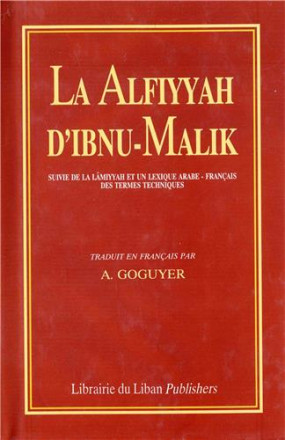 La Alfiyyah d'Ibn Malik suivie de la Lamiyyah et un lexique arabe français des termes techniques