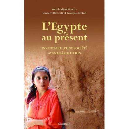 L'Egypte au présent
