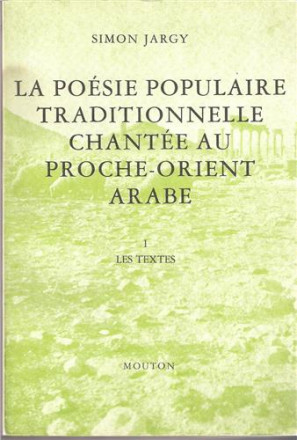 La poésie populaire traditionnelle chantée au proche orient arabe tome I