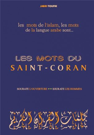 Les mots du saint coran