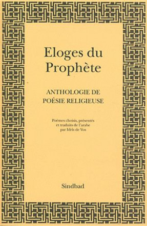 Eloges du prophète