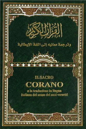 Il sacro corano (le saint coran arabe italien)
