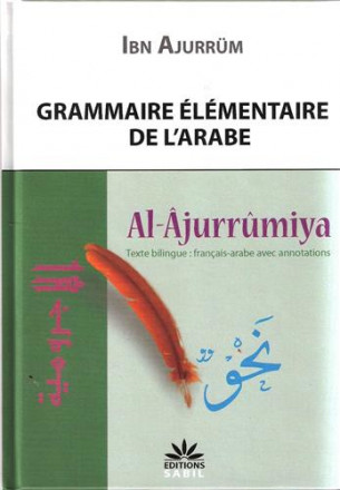 Al ajurRumiya: grammaire élémentaire de l'arabe (bilingue français arabe)