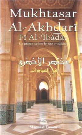 Mukhtasar al akhbâri fi al 'ibadat (la prière selon le rite malakite)
