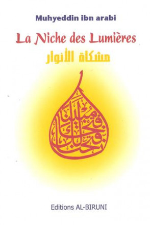 Niche des lumières (mishkat al anwar)