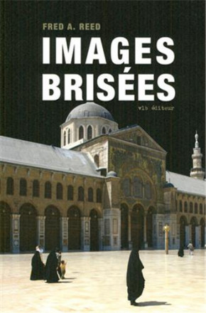 Images brisées