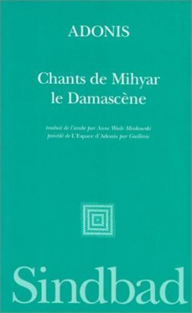 Chants de Mihyar le Damascène