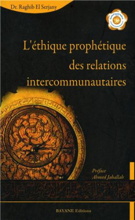 Ethique prophétique des relations intercommunautaires