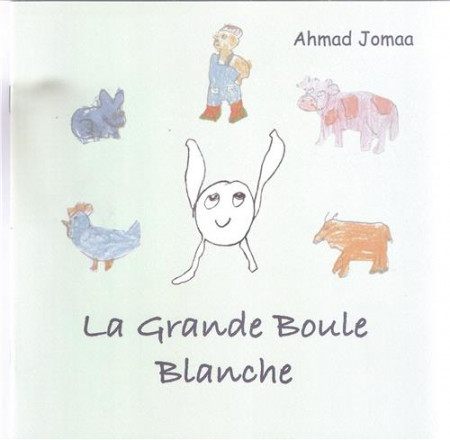 Grande boule blanche