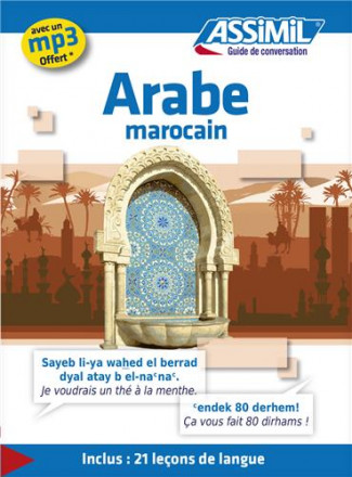 Guide arabe marocain
