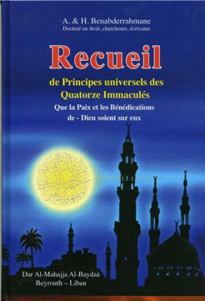 Recueil de principes universels des quatorze immaculés (arabe français)