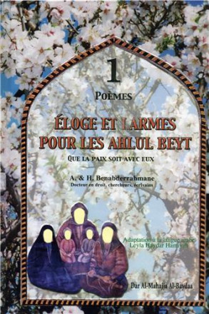 Eloges et larmes pour les ahl ul bayt 2vols