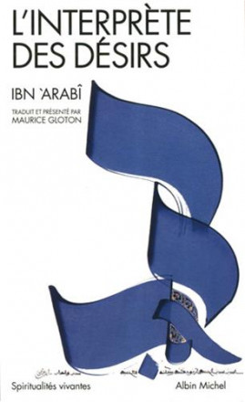 L'interprète des désirs