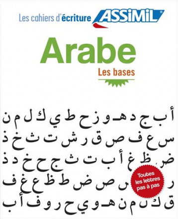 Cahier écriture arabe