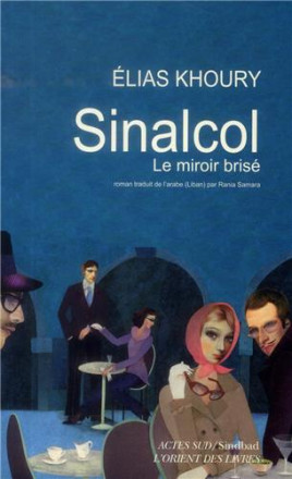 Sinalcol