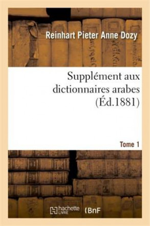 Supplément aux dictionnaires arabes tome 1