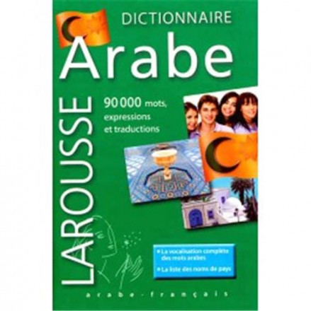 Maxipoche plus arabe français