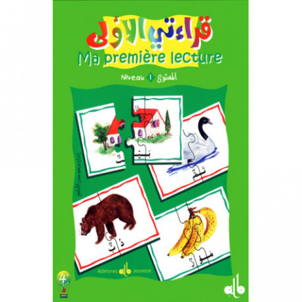 Ma première lecture Niveau 1