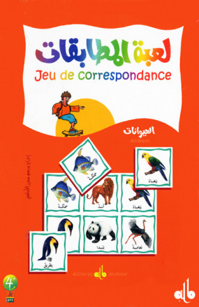 Jeu de correspondance - Animaux