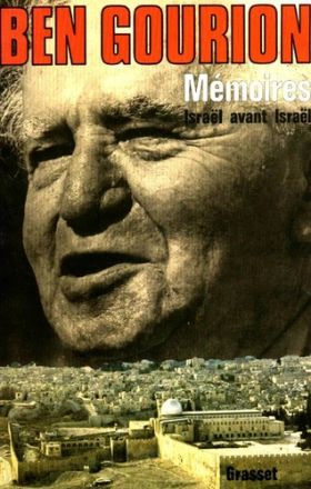 Mémoires - Israël avant Israël 