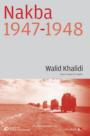 Nakba 1947 1948