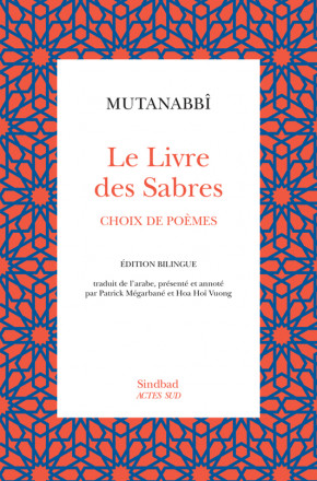 Le livre des sabres (bilingue)