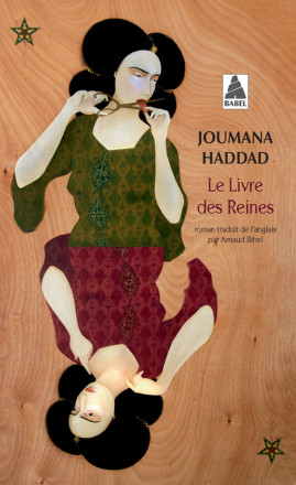 Le livre des reines (Joumana Hadad)