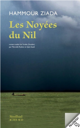 Les noyées du Nil