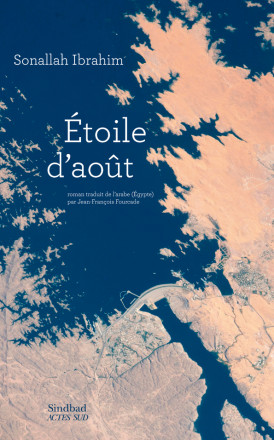 Etoile d'août (nouvelle édition)