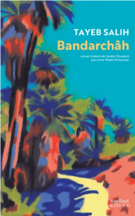Bandarchâh (Nouvelle édition)