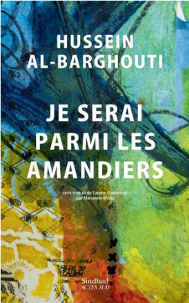  Je serai parmi les amandiers (2024)