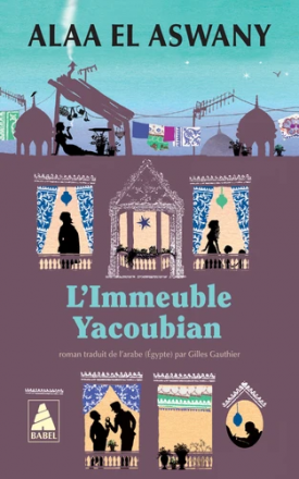 L'immeuble Yacoubian (2024)