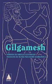 Gilgamesh (Nikolaï Goumiliov)