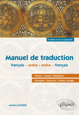 Manuel de traduction français arabe arabe français 2ème édition