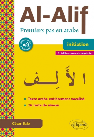 Al-Alif - Premiers pas en arabe 