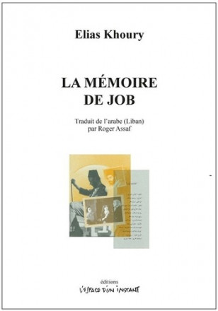 La mémoire de Job 