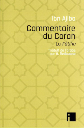 Commentaire du Coran - la Fatiha