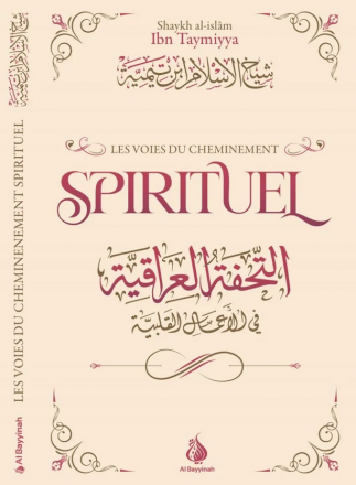 Les voies du cheminement spirituel