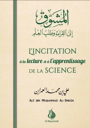 Incitation à la lecture et l'apprentissage de la science
