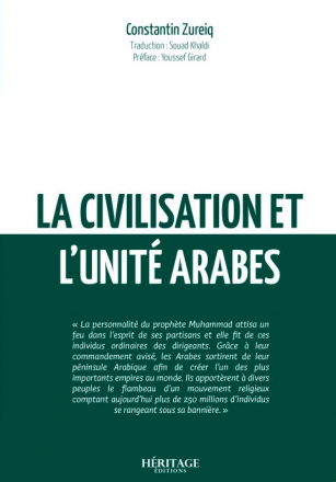La civilisation et l'unité arabes