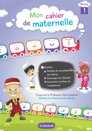 Mon cahier de maternelle Niveau 1